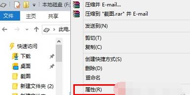 Win8.1����������I��ο��ٲ鿴�ļ�������