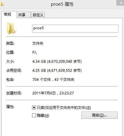 Win8.1����������I��ο��ٲ鿴�ļ�������