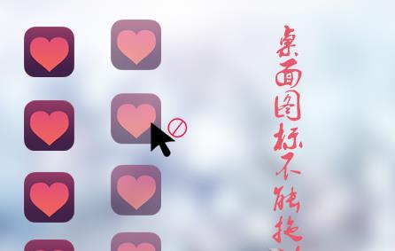 Win8ϵ�y(t��ng)������D��(bi��o)�����τ���ν�Q��