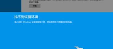 Win8ϵ�yRecovery�ļ��A�ܷ�h����