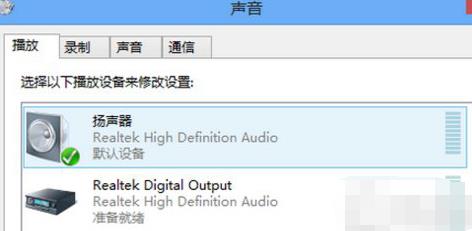 Win8ϵ�yʹ��HDMI�B���ҕ��o��������ô�O�ã�
