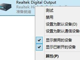 Win8ϵ�yʹ��HDMI�B���ҕ��o��������ô�O�ã�