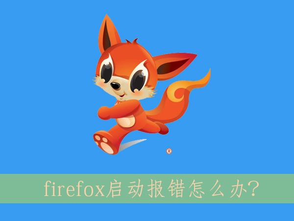 Win8.1ϵ�y����firefox���e����ô�k��