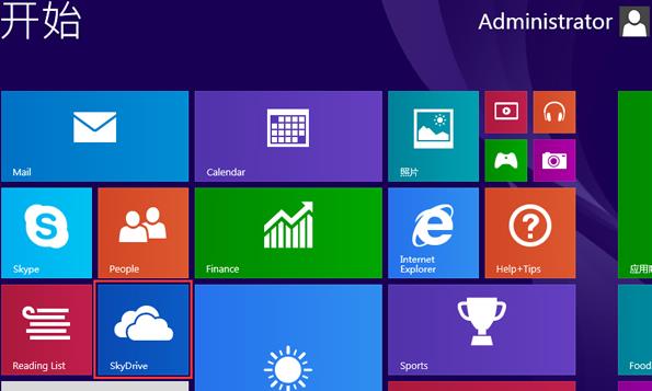 Win8ϵ�y(t��ng)���ļ��Ƅӵ�OneDrive�Ĳ�������