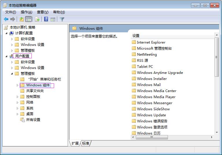 Win8ϵ�y�������ļ���ȫ������ô�k��