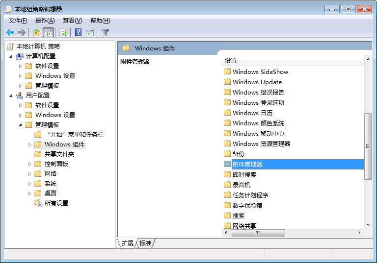 Win8ϵ�y�������ļ���ȫ������ô�k��