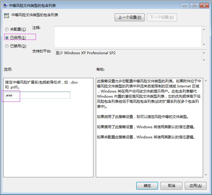 Win8ϵ�y�������ļ���ȫ������ô�k��