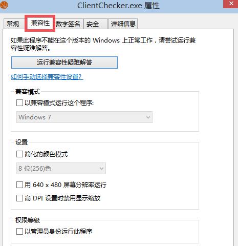 Win8�治��2kol�Α���ô�k��