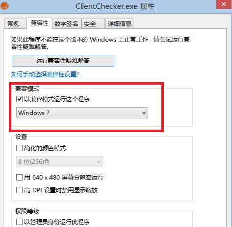 Win8�治��2kol�Α���ô�k��
