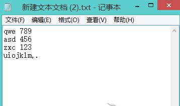 �I�P���I�e�y��Win8.1ϵ�y(t��ng)��ԓ��ô�֏�(f��)��
