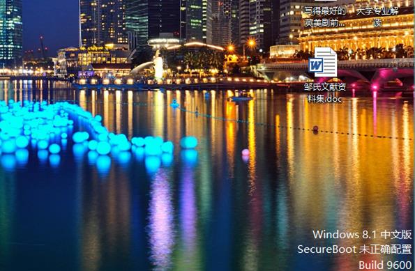 Win8.1�������½��@ʾSecure Bootδ���_������ν�Q��