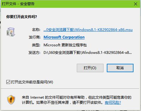 Win8.1�������½��@ʾSecure Bootδ���_������ν�Q��