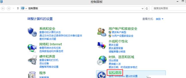 Win8��ô�_���Ŵ��R��