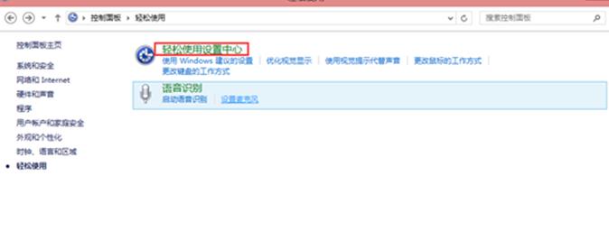 Win8��ô�_���Ŵ��R��