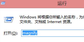 Win8��ô�_���Ŵ��R��