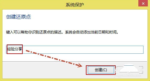 win8ϵ�y߀ԭ���ģ�
