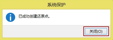 win8ϵ�y߀ԭ���ģ�