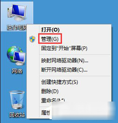 Win8��X�ֱ��ʲ����{��ô�k��