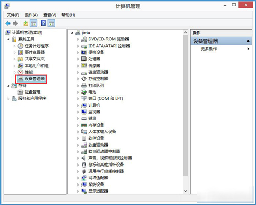 Win8��X�ֱ��ʲ����{��ô�k��