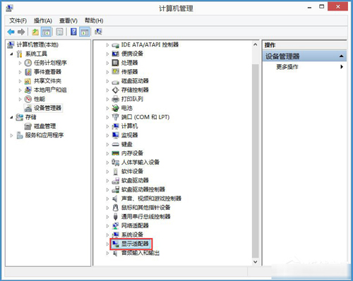 Win8��X�ֱ��ʲ����{��ô�k��