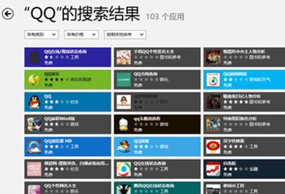 Win8ϵ�y(t��ng)������������ô��