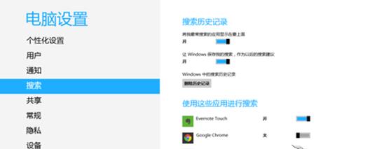 Win8ϵ�y(t��ng)������������ô��