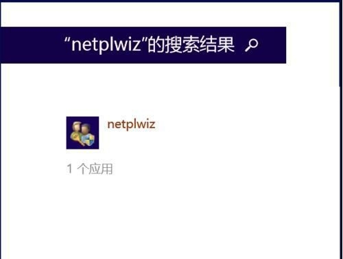 Win8ϵ�yȡ���Ñ��_�C�ܴa�ķ���