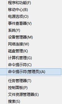 Win8������ޏ�ϵ�y�ļ��ķ���