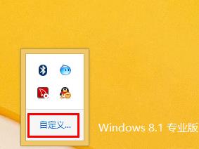 Win8ϵ�y���������@ʾ���P�]�ķ���