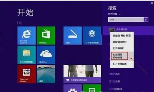 win8����T�~����Ҋ����ν�Q��