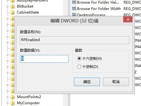 win8�_ʼ�ˆ���ô�֏͞���y�ˆΣ�