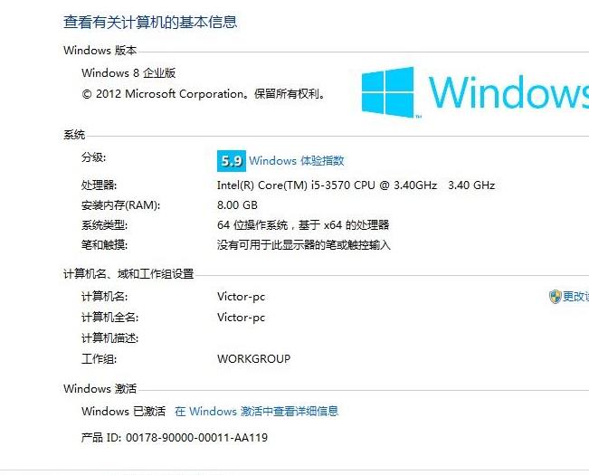 win8��I����μ�����