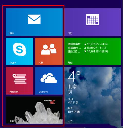 Win8ϵ�y(t��ng)metro���沿�֑�(y��ng)��׃��Ӣ�����ӽ�Q