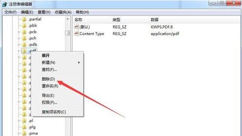 ���ӽ�Q��X�o��ʹ�û���g�[���A�[PDF�ęn