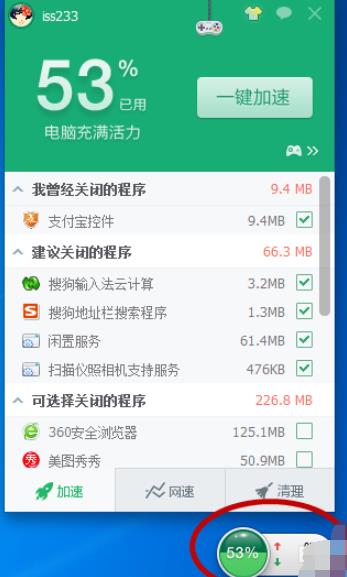 ��X�B���ϾW(w��ng)��ν�Q��