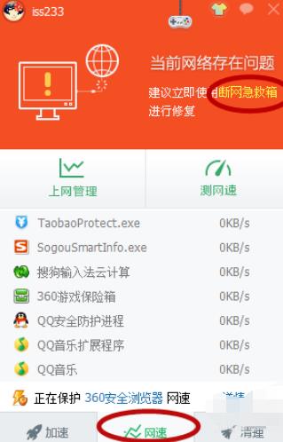 ��X�B���ϾW(w��ng)��ν�Q��