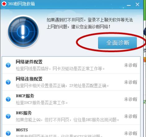 ��X�B���ϾW(w��ng)��ν�Q��