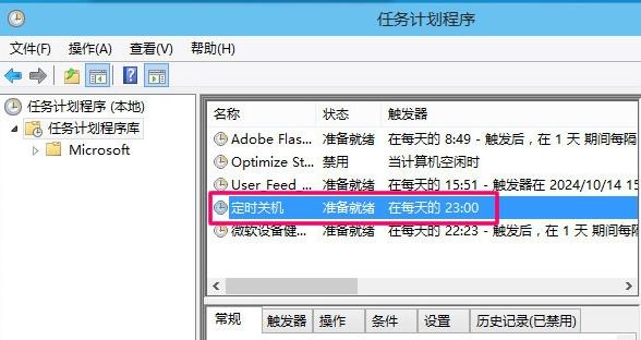 �����X��ô�O���Ԅ��P�C