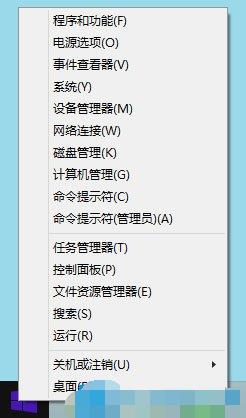 Ԕ������win8�_ʼ�ˆ�����{��