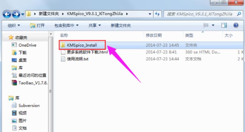 ���ʹ��win8�����