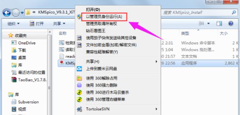���ʹ��win8�����