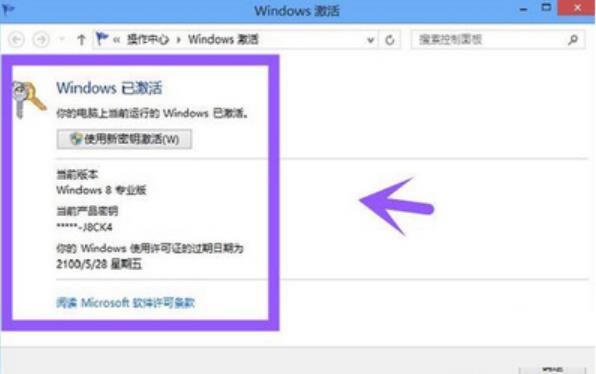 ���ʹ��win8�����