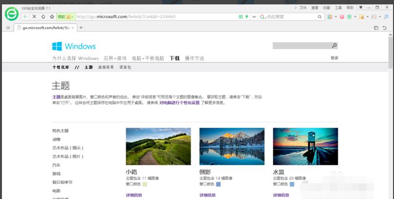 win8��ô�@ȡ�ٷ����}