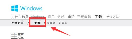 win8��ô�@ȡ�ٷ����}