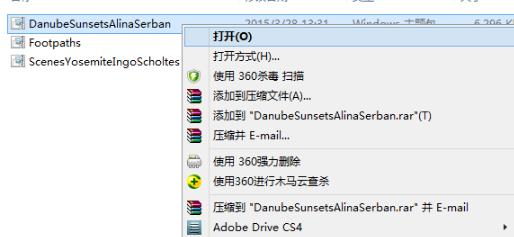 win8��ô�@ȡ�ٷ����}