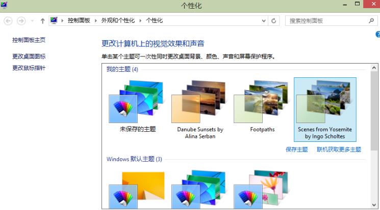 win8��ô�@ȡ�ٷ����}