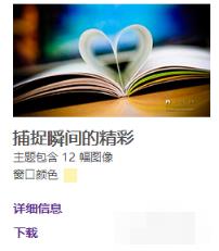 win8��ô�@ȡ�ٷ����}