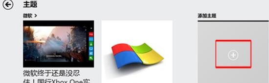 win8���������ϲ�g���YӍ���ã�