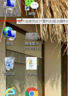 Win8ϵ�y(t��ng)��ôȥ����(f��)�x��