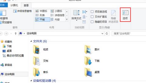 Win8ϵ�y(t��ng)��ôȥ����(f��)�x��